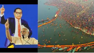 PM Modi: இந்த இணையதளத்தை பாருங்க.! முக்கியமாக குழந்தைகளே, மாணவர்களே , இளைஞர்களே - பிரதமர் மோடி