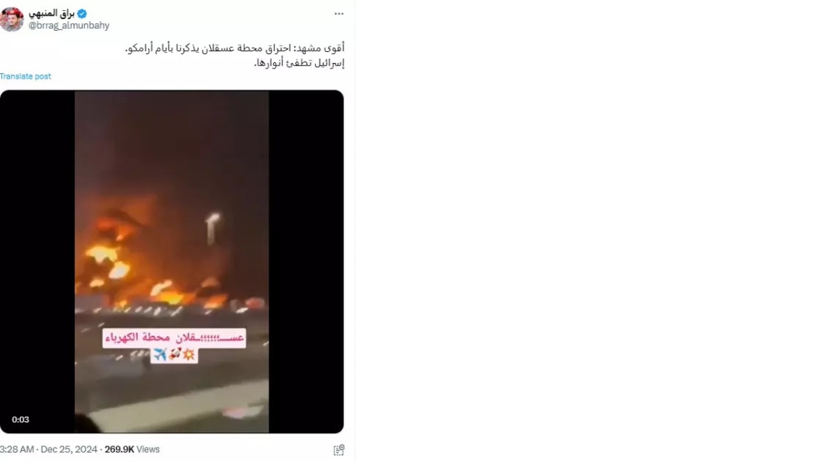 Fact Check: Israel’s Ashkelon Power Plant Attacked By Houthi Rebels? No, Viral Video Is From Saudi Arabia