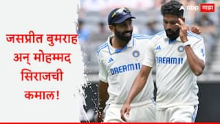 Ind vs Aus 4th Test Team India target of 340 runs to win the Melbourne Test vs Australia Jasprit Bumrah Mohammed Siraj Cricket News Marathi