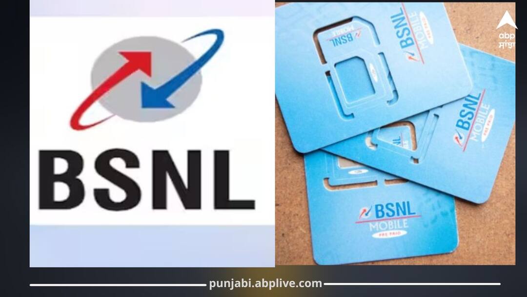 BSNL New Plan: Jio, Airtel ਤੇ Vi ਨੂੰ ਝਟਕਾ! ਨਵੇਂ ਸਾਲ 'ਤੇ BSNL ਦਾ ਧਮਾਕਾ, ਆ ਗਿਆ 120GB ਡਾਟਾ ਵਾਲਾ ਪਲਾਨ BSNL New Plan: A Blow to Jio, Airtel, and Vi! BSNL Launches 120GB Data Plan for the New Year BSNL New Plan: Jio, Airtel ਤੇ Vi ਨੂੰ ਝਟਕਾ! ਨਵੇਂ ਸਾਲ 'ਤੇ BSNL ਦਾ ਧਮਾਕਾ, ਆ ਗਿਆ 120GB ਡਾਟਾ ਵਾਲਾ ਪਲਾਨ