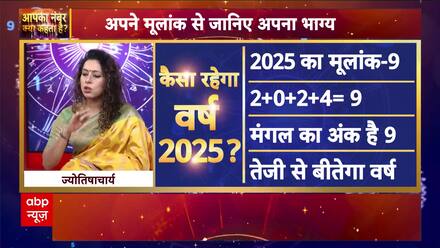 New Year Prediction: Astrologer Dr. Niti Sharma Reveals What 2025 Has in Store