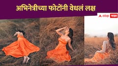 Marathi Actress : तुम हुस्न परी...! बिग बॉस मराठी फेम अभिनेत्रीच्या हॉट फोटोंची चर्चा