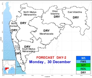 Maharashtra Weather: येत्या 4-5 दिवसात राज्यात पुन्हा कोरड्या थंड वाऱ्यांचे प्रवाह सक्रीय होणार, किमान तापमान घटणार, 24 तासांत..