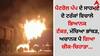 Horrible Accident: ਪੈਟਰੋਲ ਪੰਪ ਦੇ ਸਾਹਮਣੇ ਦੋ ਟਰੱਕਾਂ ਵਿਚਾਲੇ ਭਿਆਨਕ ਟੱਕਰ, ਮੱਚਿਆ ਭਾਂਬੜ, ਅਚਾਨਕ ਪੈ ਗਿਆ ਚੀਕ-ਚਿਹਾੜਾ