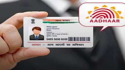 Aadhaar : બેંક ખાતુ આધાર સાથે લિંક છે કે નહી ? આ રીતે ચેક કરી લો