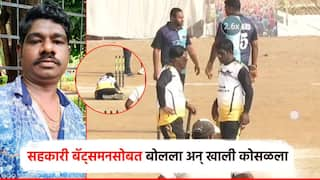 Jalana cricketer Heart Attacked on the field while playing cricket and died on the spot ground A 32-year-old man collapsed