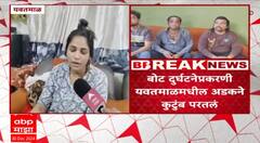 Mumbai Boat Accident : मृत्यूच्या दाढेतून वाचलेलं अडकने कुटुंब 'माझा'वर