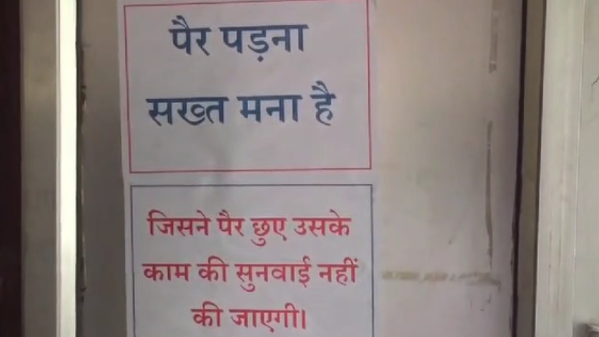 पैर पड़ना सख्त मना है...', केंद्रीय मंत्री वीरेंद्र कुमार खटीक ने पैर छूने वालों को दी सख्त हिदायत