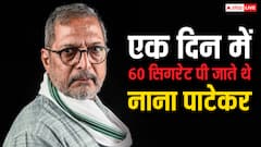 खुद के बेटे से नफरत करता था ये एक्टर, एक दिन में पी जाता था 60 सिगरेट