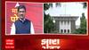 Zero hour Marathwada : मराठवाडा नामांतर लढ्याच्या स्मारकाच्या कामाला कादरींच्या दाव्यामुळे ब्रेक
