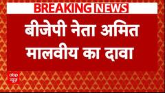 Breaking: 'Manmohan Singh के निधन पर शोक के बीच Rahul Gandhi विदेश गए'- BJP नेता अमित मालवीय