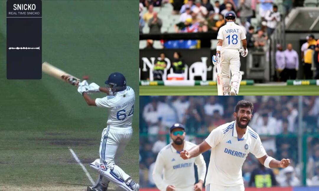 india lost melbourne test by 184 runs against australia bad umpiring snickometer yashasvi jaiswal rishabh pant rohit sharma virat kohli ind vs aus 4th test IND vs AUS: ऑस्ट्रेलिया ने 184 रनों से जीता बॉक्सिंग डे टेस्ट, खराब अंपायरिंग और रोहित-विराट के फेल होने से हारा भारत
