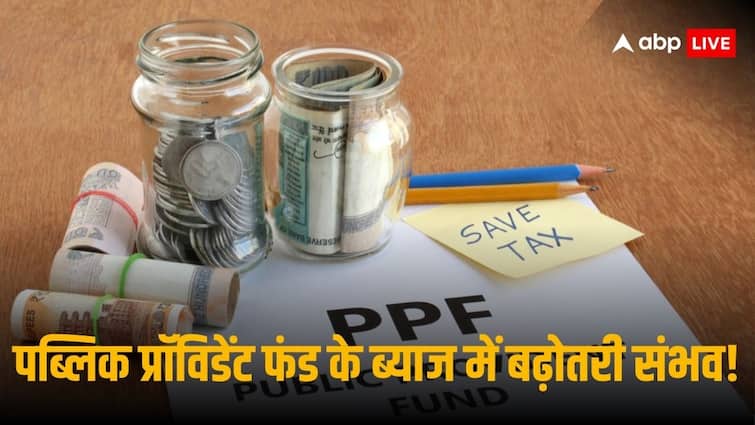 2025 में पीपीएफ ब्याज दर में बढ़ोतरी की उम्मीद है क्योंकि पीपीएफ रिटर्न अभी भी फॉर्मूला आधारित दरों से कम है