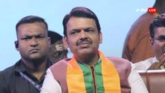 लाडकी बहिन योजना के लिए कैसे होगा पैसों का इंतजाम? CM फडणवीस ने लिया बड़ा फैसला