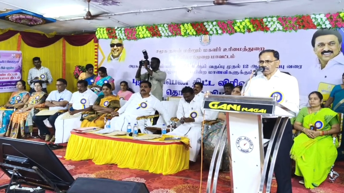 2161 கல்லூரி மாணவிகளுக்கு தலா ரூ.1000 - ஏன் தெரியுமா? முழு விபரம் உள்ளே...!