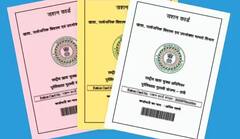 Ration Card Rules: એક જાન્યુઆરીથી બદલાઇ રહ્યો છે રાશન કાર્ડ સંબંધિત આ નિયમ, તમે પણ જાણી લો કામની વાત