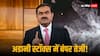 Adani Group Stocks: 2024 को शानदार विदाई देने की तैयारी में अडानी स्टॉक्स, ग्रुप कंपनियों के शेयरों में 7 फीसदी तक की तेजी