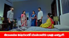 ‘జగధాత్రి’ సీరియల్‌:  యువరాజ్‌కు వార్నింగ్‌ ఇచ్చిన ధాత్రి – హీరోయిన్‌ ఇంటికి ఒంటరిగా వెళ్లిన కేదార్‌