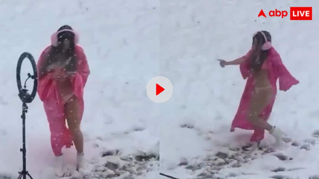 इंस्टाग्राम के लिए माइनस तापमान वाले बर्फीले मैदान में बिकिनी पहने लड़की का रील वीडियो वायरल | रील बनाने की ये कैसी सनक! बिकिनी स्नो में खेलती हुई लड़की, उपभोक्ता बोली