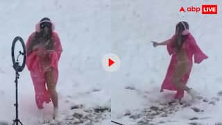 रील बनाने की ये कैसी सनक! बिकिनी पहनकर बर्फ में खेलती दिखी लड़की, यूजर्स बोले- मर जाओगी दीदी
