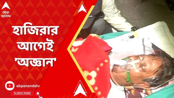 অসুস্থ কাকু। এসএসকেএমে মিলল না গুরতর কিছু। নিয়ে যাওয়া হল বেসরকারি হাসপাতালে