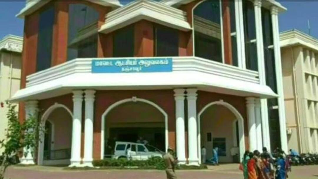 வேண்டாங்க... பேரூராட்சி ஆக்காதீங்க... பூதலூர் மக்கள் தஞ்சை கலெக்டர் அலுவலகத்தில் கொடுத்த மனு