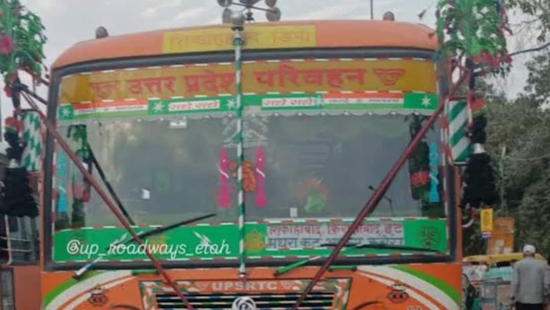 Mahakumbh 2025: फिरोजाबाद के 260 होमगार्ड महाकुंभ में देंगे ड्यूटी, आज प्रयागराज के लिए होंगे रवाना 260 home guards of Firozabad will perform duty in Prayagraj Mahakumbh ann Mahakumbh 2025: फिरोजाबाद के 260 होमगार्ड महाकुंभ में देंगे ड्यूटी, आज प्रयागराज के लिए होंगे रवाना