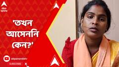 Sandeshkhali News:সন্দেশখালিকাণ্ডের বছর শেষে এলাকায় মুখ্যমন্ত্রী।আন্দোলনকে কটাক্ষ। পাল্টা জবাব BJP-র