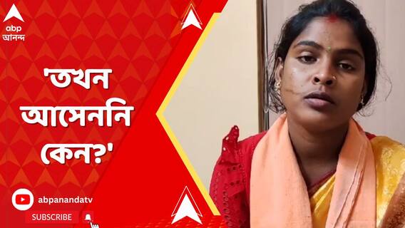 সন্দেশখালিকাণ্ডের বছর শেষে এলাকায় মুখ্যমন্ত্রী।আন্দোলনকে কটাক্ষ। পাল্টা জবাব BJP-র