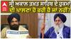 Charanjit Brar ਨੇ ਕੀਤੇ ਵੱਡੇ ਖੁਲਾਸੇ, Sukhbir Badal ਦੀਆਂ ਕੀ ਹੈ ਅਗਲੀਆਂ ਰਣਨੀਤੀਆਂ