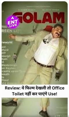 Golam Review: Office का Toilet और Washroom इस्तेमाल करने से डरा देगी ये फिल्म!