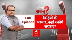 Sandeep Chaudhary : ग्रंथी-पुजारियों की पगार..केजरीवाल का बेड़ा पार? Delhi Election 2025 | AAP