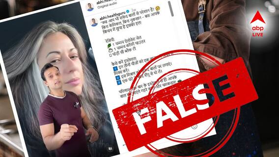 Fact Check: সাদা চুল কি আদৌ কালো করে অ্যালোভেরা আর কফি পাউডারের মিশ্রণ! সত্যিটা জানলে চমকাবেন!