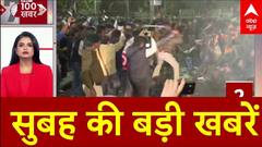 Headlines: सुबह की बड़ी खबरें | BPSC Re-exam | Bihar Protest | Breaking News | Weather Update