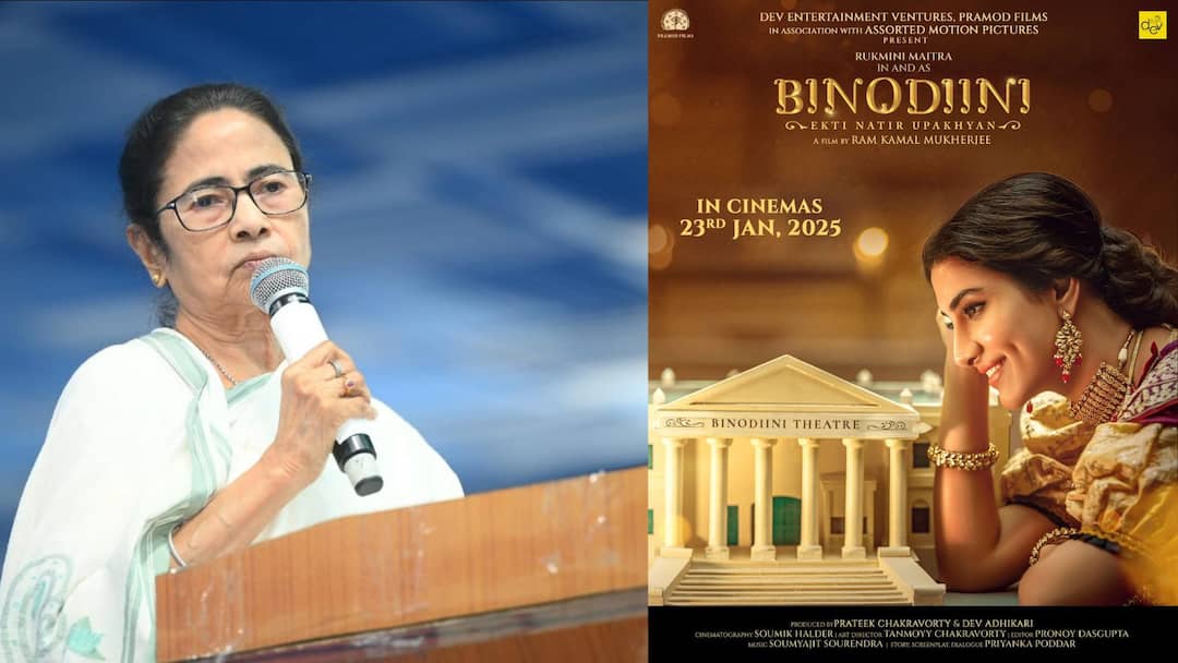 Rukmini on Star Theater: স্টার থিয়েটারের নাম বদলের দিনেই নতুন সিনেমা 'বিনোদিনী'-র ঝলক প্রকাশ্যে আনলেন রুক্মিণী Rukmini Maitra posted on Star Theater name change Binodini Entertainment News Tollywood Rukmini on Star Theater: স্টার থিয়েটারের নাম বদলের দিনেই নতুন সিনেমা 'বিনোদিনী'-র ঝলক প্রকাশ্যে আনলেন রুক্মিণী