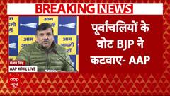 Delhi Election 2025: Sanjay Singh ने एक बार फिर BJP पर लगाया वोटर लिस्ट को लेकर गंभीर आरोप | ABP