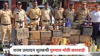 Pune Crime : नववर्षाच्या पूर्वसंध्येला पुण्यात मोठी कारवाई, तब्बल एक कोटीची बनावट दारू जप्त, 9 जणांना बेड्या