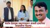 माणूसकीची हत्या..' संतोष देशमुख प्रकरणावरून अंजली दामानियांचा रामदास आठवलेंसमोर तीव्र निषेध, बीडमध्ये प्रकरणाला वेग