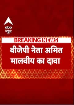 'Rahul Gandhi नववर्ष मनाने के लिए वियतनाम चले गए..' - Amit Malviya का दावा | #shorts