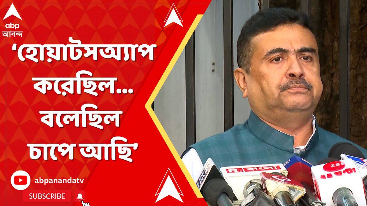 ABP News ABP News
