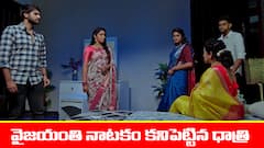 ‘జగధాత్రి’ సీరియల్‌: వీలునామా కోసం మధుకర్‌ రూంలోకి వెళ్లిన వైజయంతి – అంతా గమనించిన ధాత్రి, కేదార్‌