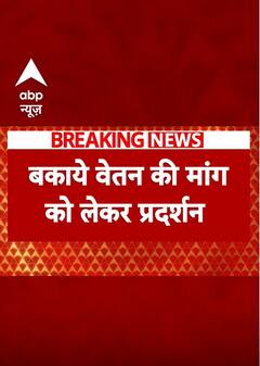 Delhi election 2025: Kejriwal के घर के बाहर इमामों का प्रदर्शन | #shorts