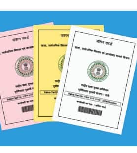 રાશન કાર્ડનું E-KYC કરવામાં કેટલા રૂપિયા થાય છે, એજન્ટ તમને તો નથી છેતરી રહ્યા ને ? how much cost for ekyc of ration card know full process રાશન કાર્ડનું E-KYC કરવામાં કેટલા રૂપિયા થાય છે, એજન્ટ તમને તો નથી છેતરી રહ્યા ને ?