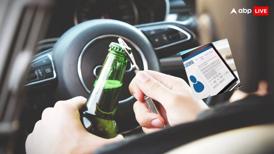 न्यू ईयर में शराब पीने के लिए भी बनता है लाइसेंस? जानिए क्या होता है इससे फायदा Is a license also required to drink alcohol in the New Year Know what is the benefit of this न्यू ईयर में शराब पीने के लिए भी बनता है लाइसेंस? जानिए क्या होता है इससे फायदा