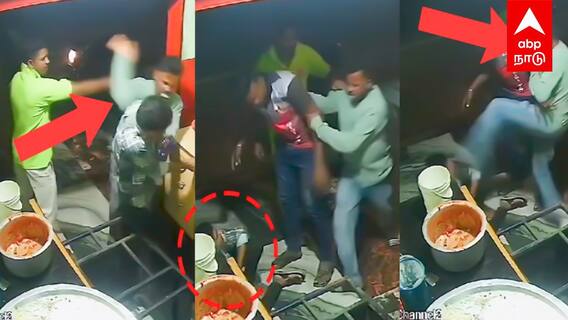 Vaniyambadi News | ஓட்டலுக்கு திடீரென வந்த நபர் ஊழியரை தாக்கிய கொடூரம் அதிர்ச்சி CCTV காட்சி!
