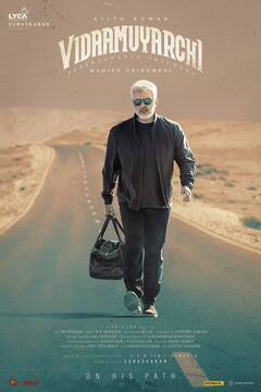 ‘ठग लाइफ’ से ‘कुली’ तक, साल 2025 में पर्दे पर धमाल मचाएंगी ये तमिल फिल्में