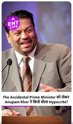 Manmohan Singh पर बनी The Accidental Prime Minister पर Anupam Kher - Hansal Mehta के बीच छिड़ी बहस