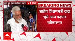 Dada Bhuse Nashik : दादा भुसेंचा पदग्रहण सोहळा; विद्यार्थ्यांना घेऊन मुंबईच्या दिशेने रवाना