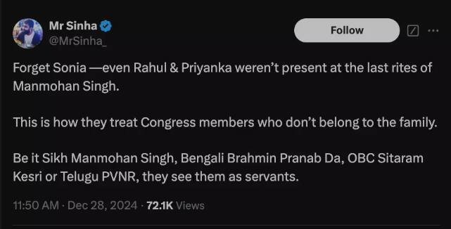 दिवंगत पूर्व प्रधानमंत्री मनमोहन सिंह के अंतिम संस्कार में किसी कांग्रेस नेता के शामिल नहीं होने का दावा है झूठा