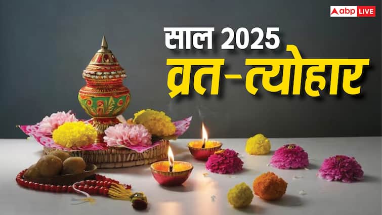 वर्ष 2025 पंचांग के अनुसार कैलेंडर 2025 हिंदू व्रत त्यौहार की पूरी सूची